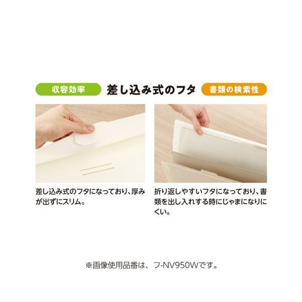 コクヨポケットが大きく開く書類ファイル