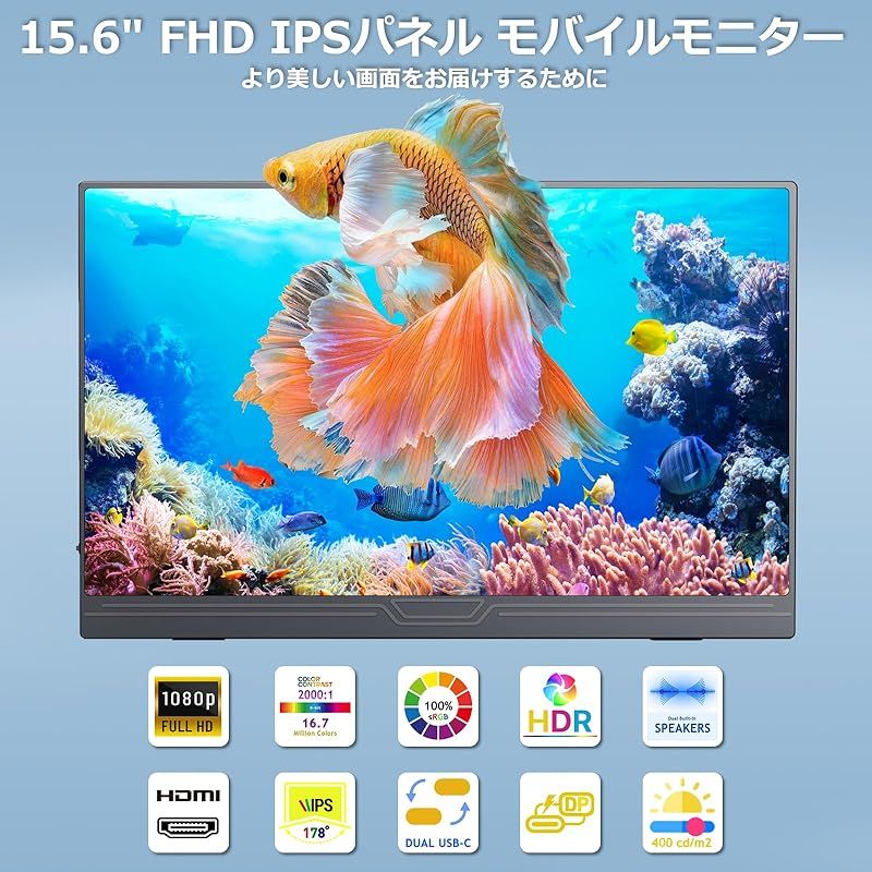 広色域 HDRモード対応