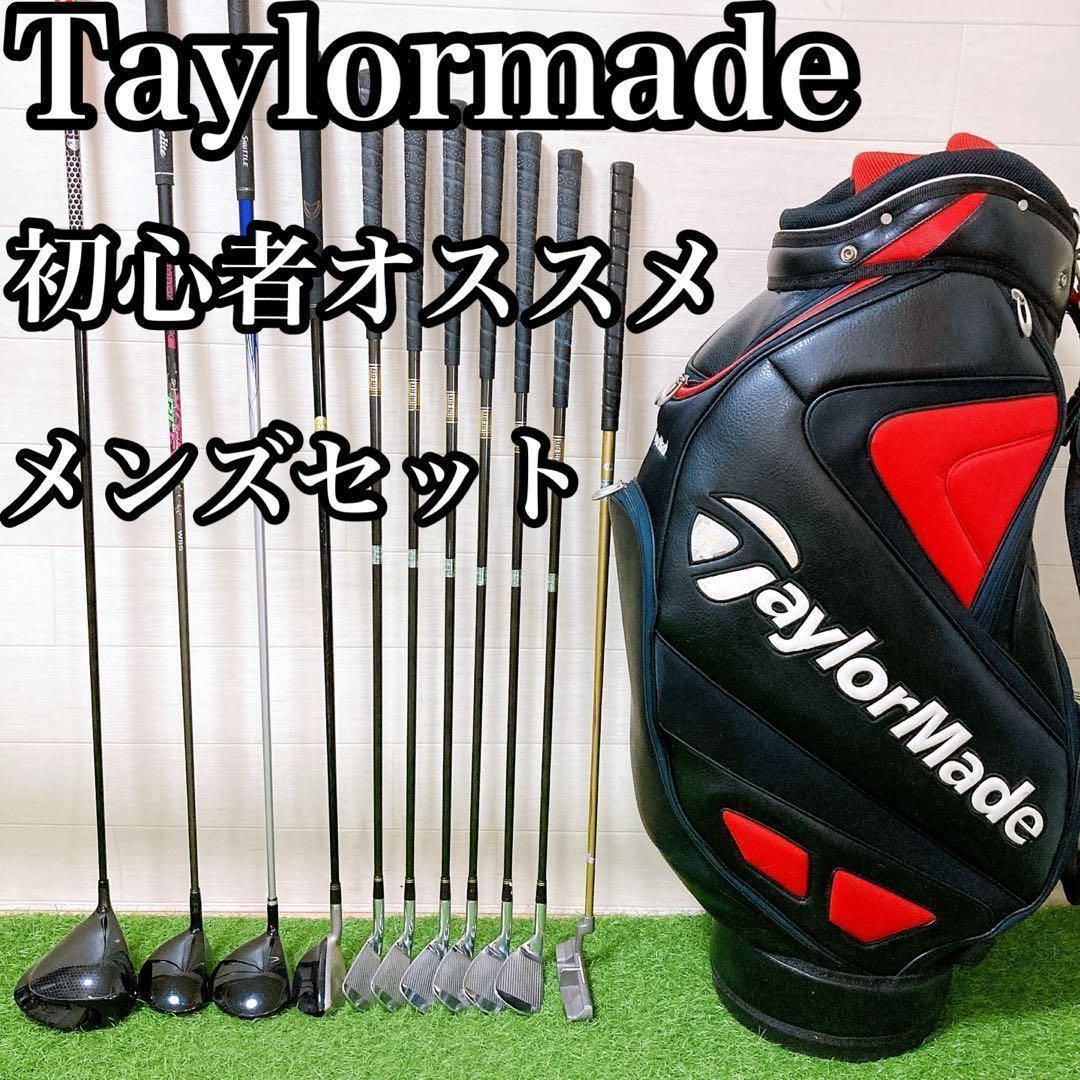 3 テーラーメイド 初心者オススメ メンズ ゴルフクラブ セット