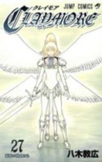 CLAYMORE 全巻 1-27巻セット 完結 八木教広 1週間以内発送