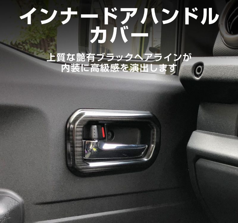 サムライプロデュース ジムニー