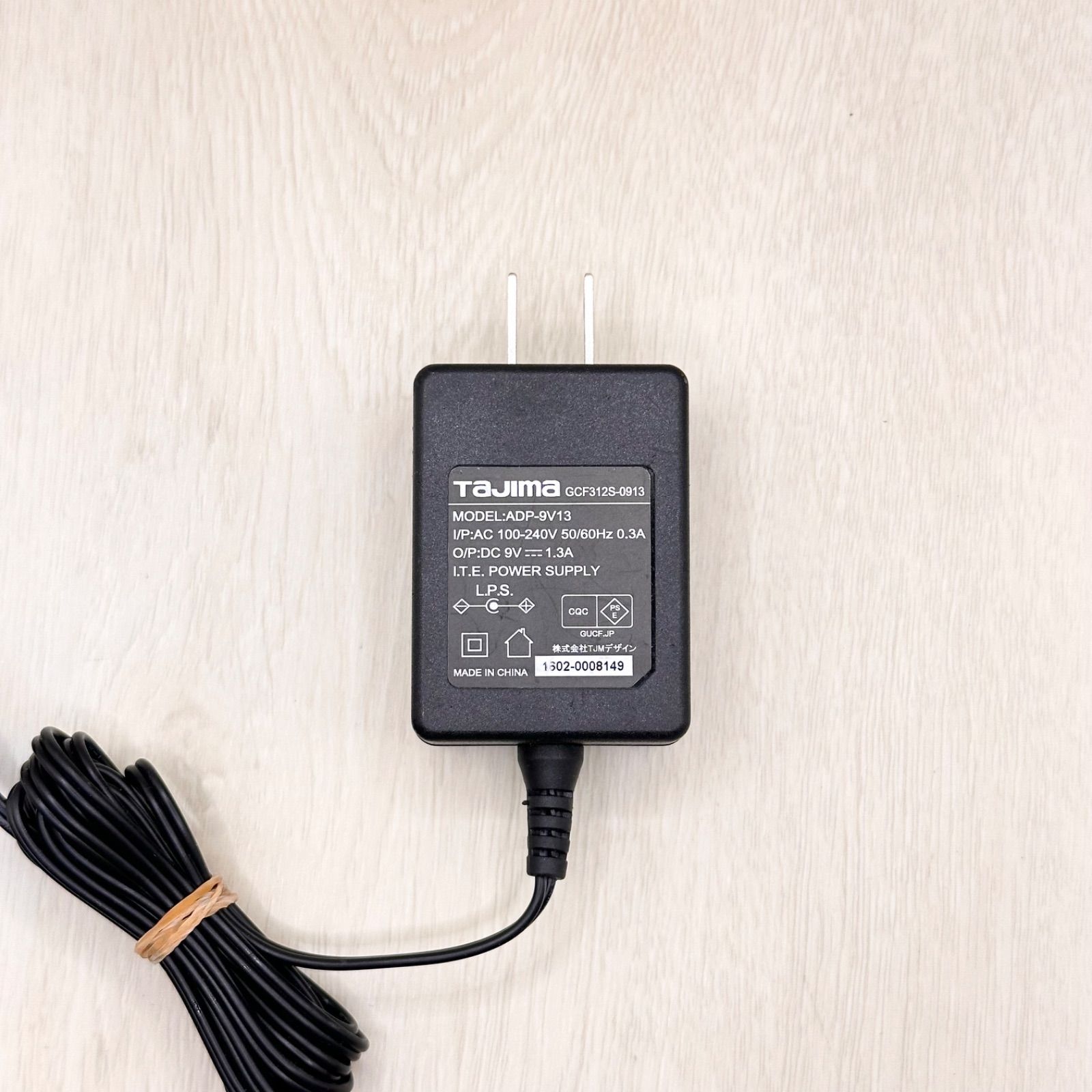 ADP-9V13 清涼ファン風雅ボディ2 FBP-BAFSB 充電器 チャージャー