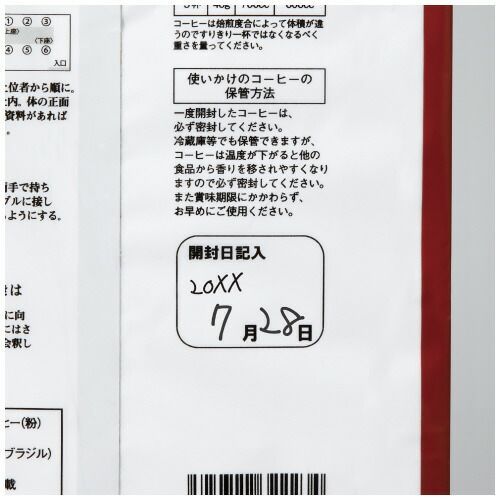 本当にお買い得です！ ＃パ ほっとやすみ珈琲 粉 マイルド ブレンド ２ｋｇ×３4211-5168 カウネット 軽減税率対象商品