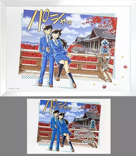 【中古】置き時計・壁掛け時計(キャラクター) 工藤新一＆毛利蘭 刹那の紅恋時計(ブロマイド付き) 「名探偵コナン」 応募者全員サービス