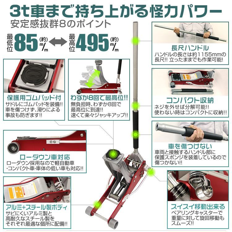 ローダンウンジャッキ 油圧ジャッキ