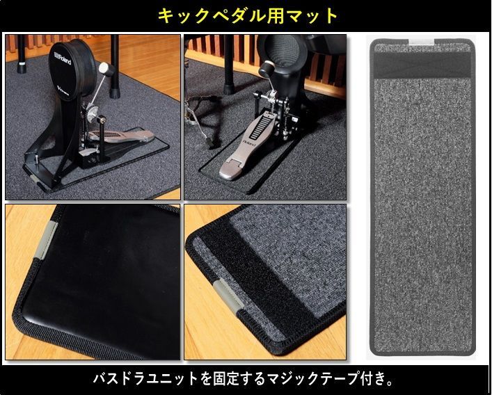 Noise Clear Mat NCM-10（ノイズ・クリア・マット）ドラム用防音・防振マット | 電子ドラム用に開発されたマット 。ヤマハ・ローランドなど多くのメーカーの電子ドラムに対応 ハイハット、キックドラム 2枚セット 騒音対策 ドラムマット - メルカリ