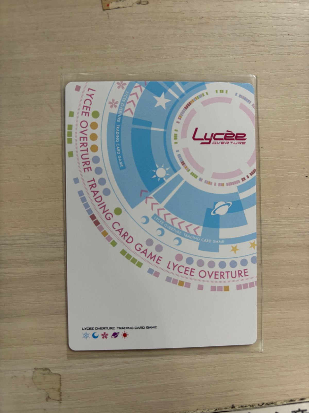 中古 Lycee SP ボケまくりの完全無敵少女 朱鷺戸 沙耶(サイン
