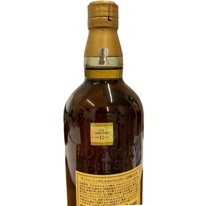未開栓】旧ボトル サントリー 山崎 12年 700ml 43％ 未開栓】SUNTORY