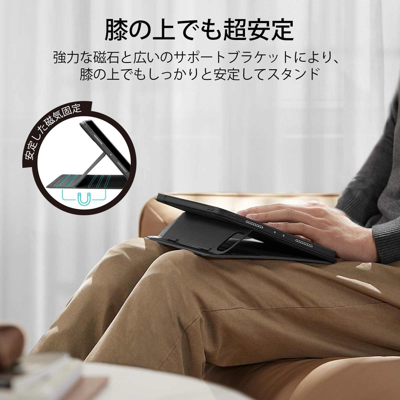 2025 2021 第6 5世代 取外し なマグネットカバー付き回転式ケース ケース 縦向き 横向きスタンド 12.9 9段階の角度調節 Pro 頑丈な保護 iPad Shiftシリーズ ESR ブラック WWW_NOITHATQUANGTHANH_NET