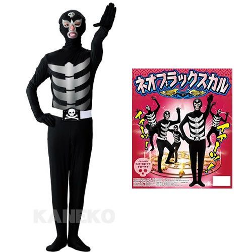 イベント コスプレ] ネオブラックスカル [ヒーロー戦隊