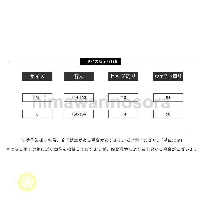 カウボーイ ワイトパンツ