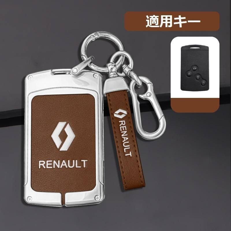 ルノー RENAULTシルバー/ブラウンスマート キーケース 車 キーカバー キーホルダー 電波障害なし 優質なTPU材料を使用して 耐衝撃C番 yaaa qtm