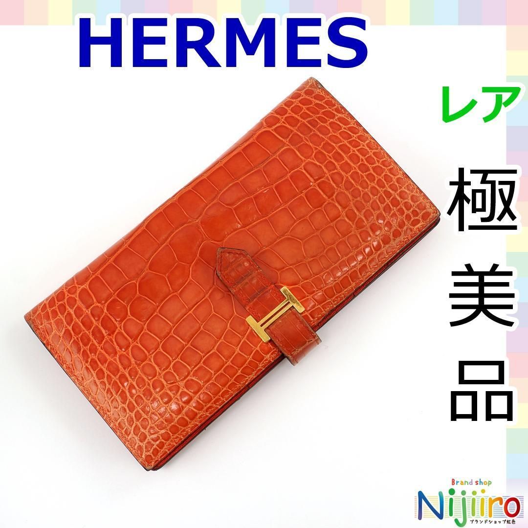 【極美品】エルメス　ベアン　長財布　スフレ　アリゲーター　ウォレット　 1667 極美品】エルメス ベアン 長財布 スフレ アリゲーター ウォレット 1667