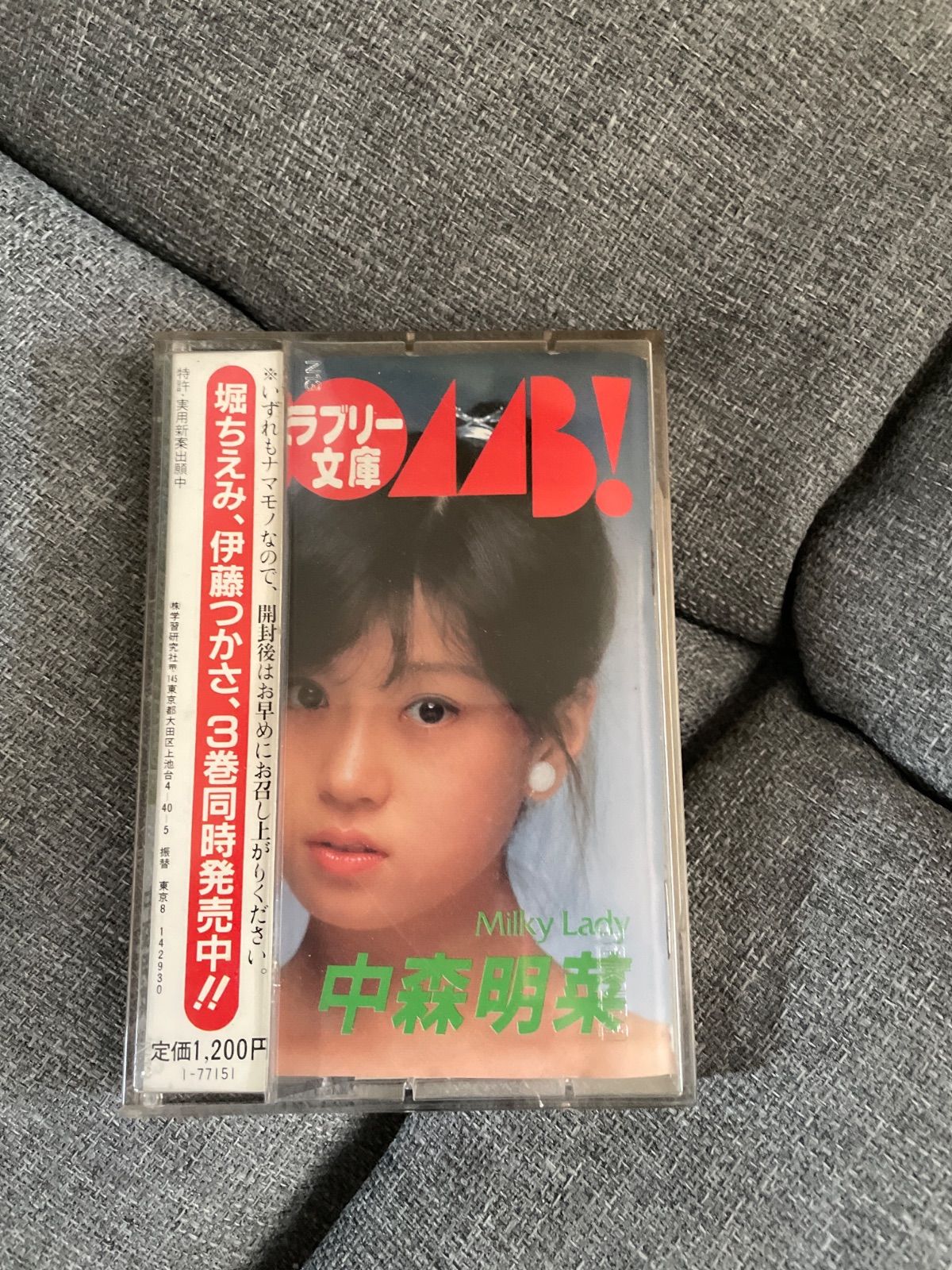 きみが死ぬまで恋をしたい ぬいぐるみ ポストカード クリアカード 7点セット きみが死ぬまで恋をしたい ぬいぐるみ ポストカード クリア