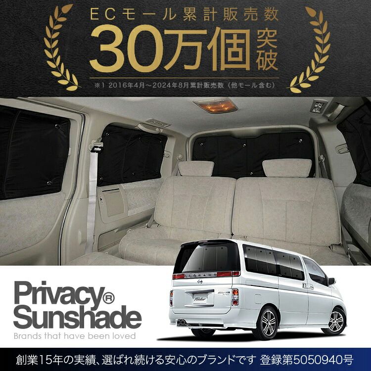 カーテン
