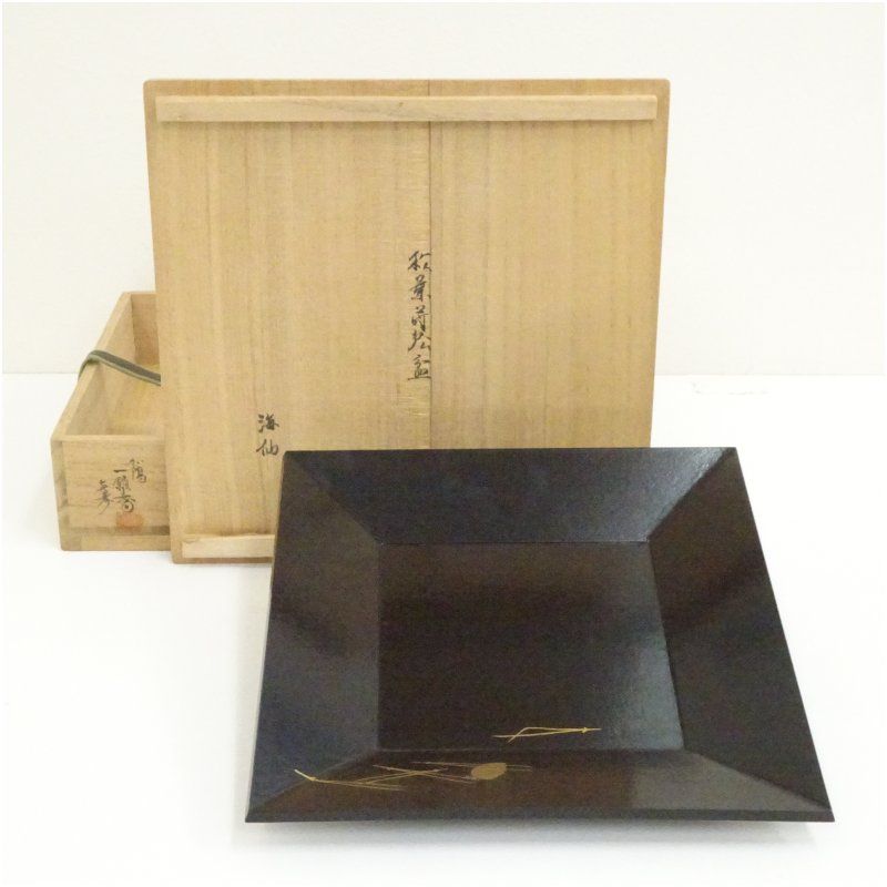 蒔絵師 加陽一瓢斎造 松栗蒔絵盆 井口海仙書付 共箱 和食器 食器 おしゃれ 骨董 トレイ トレー レトロ アンティーク 和風 和食 カフェ
