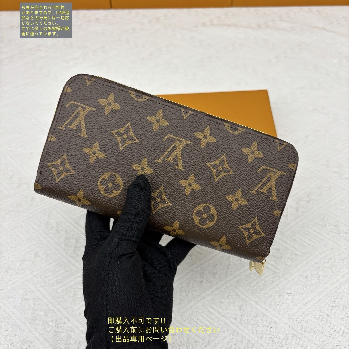 ダミエ 長財布 値下げ不可‼️ルイヴィトン ダミエ アズール 長財布