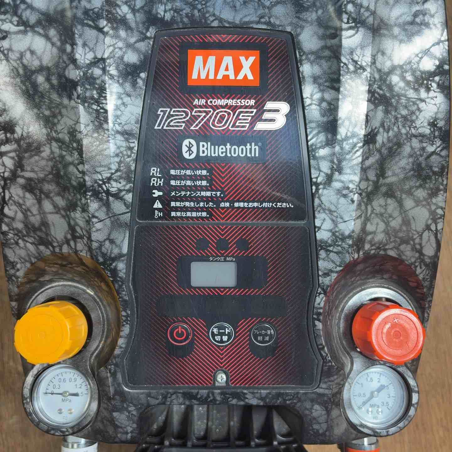 マックス MAX 高圧エアコンプレッサー AK-HL1270E3 ガイアシルバー 岩槻店