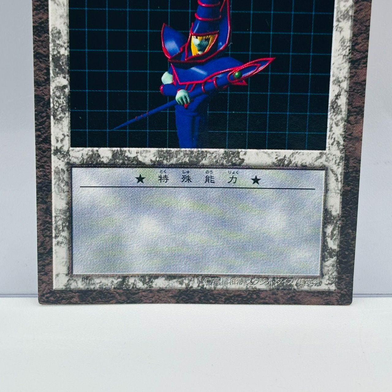 遊戯王 ダンジョンダイスモンスターズ ロケット戦士　フィギュア カード 遊戯王 ダンジョンダイスモンスターズ ロケット戦士 フィギュア