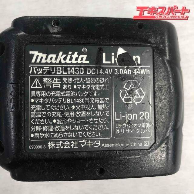22267 湘南台店