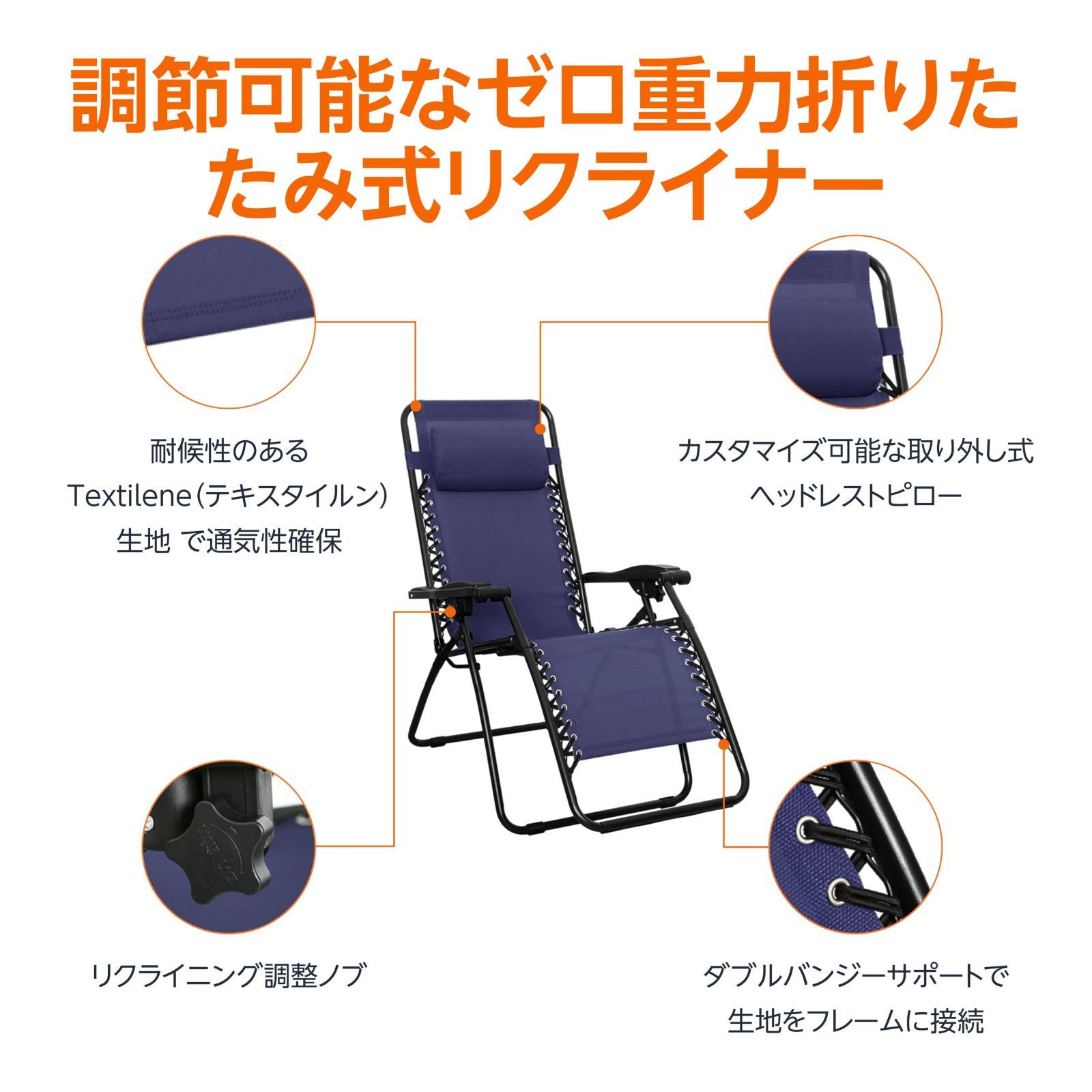 x ゼログラビティーチェア