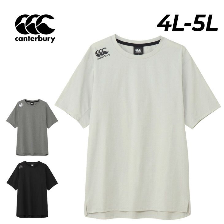 カンタベリー 半袖Tシャツ 4L 5L メンズ 大きいサイズ canterbury アールプラス マルチアクティブティー R+ RUGBY+ ビッグサイズ ラグビーウェア トレーニング　吸汗速乾 ドライ UVカット スポーツ