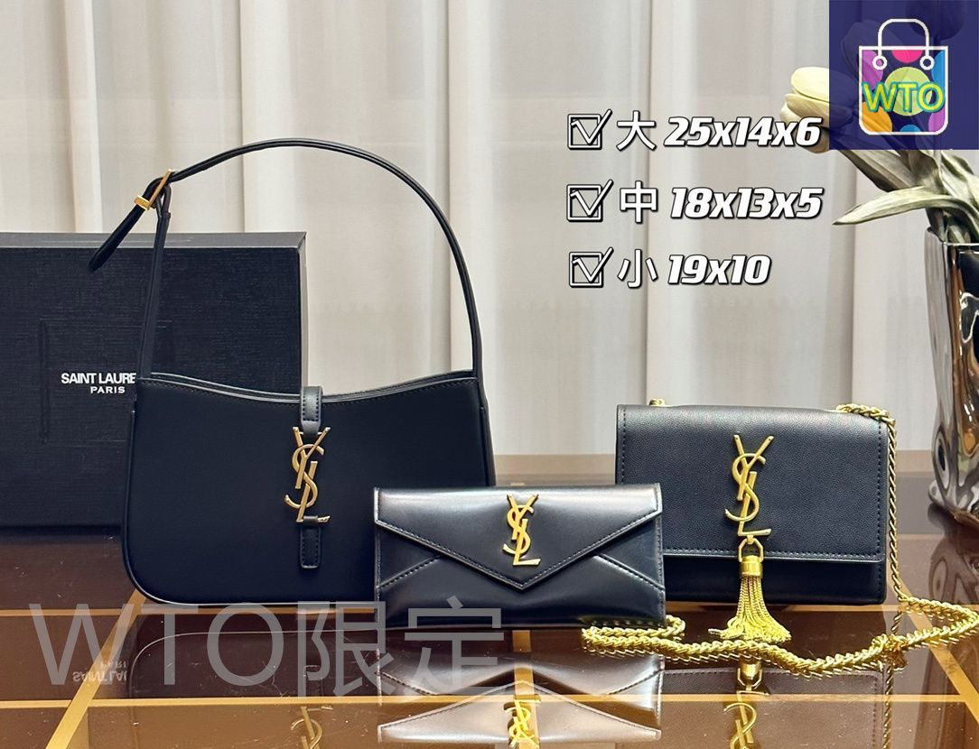 今日特価】YSL イヴ・サンローラン 組み合わせパック 三つの割引