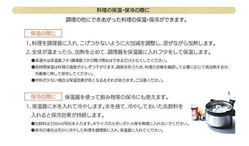 スケーター skater 保温調理鍋 真空 保温 調理鍋 3-5人用 デリカクック サーマルクッカー 2.7L STKHC27 - メルカリ