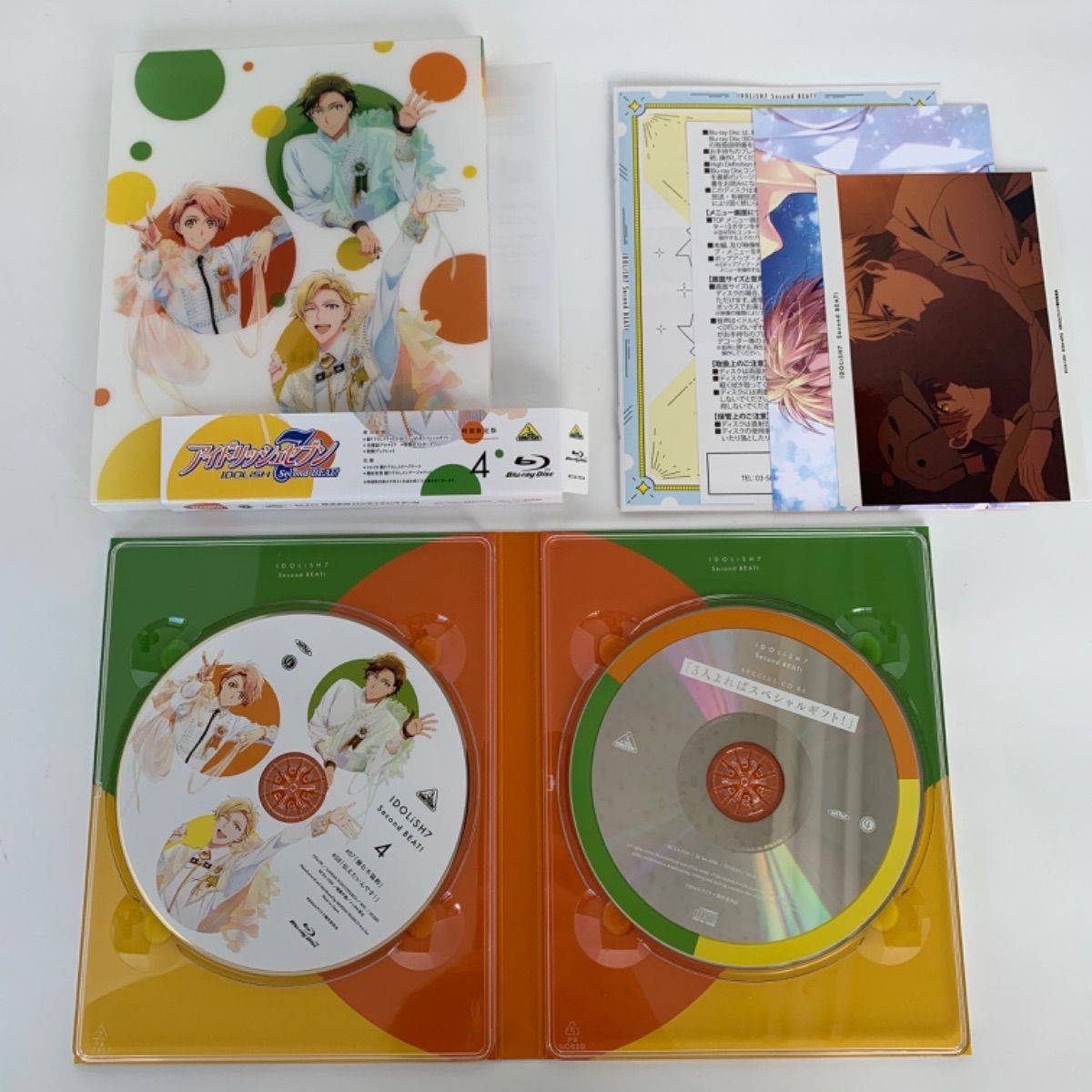 アイドリッシュセブンSecond BEAT! 7巻セットTRIGGERケース付き アイドリッシュセブンSecond BEAT! 7巻セットTRIGGERケース付き