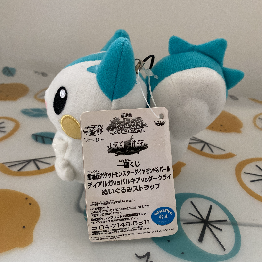 メルカリshops ポケモン パチリス ぬいぐるみ マスコット