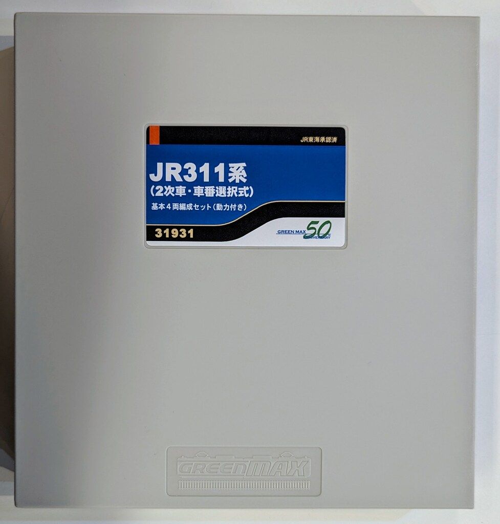 グリーンマックス　JR311系（2次車・車番選択式）　基本4両セット ありがとうJR311系（2次車・車番選択式）基本4両編成セット