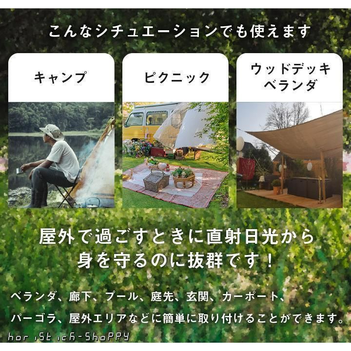庭 ベランダ