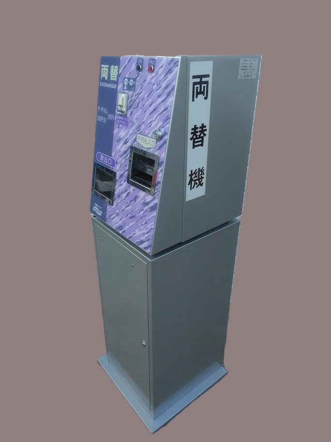 両替機 ラモンメイト 新旧紙幣・硬貨対応 - メルカリ