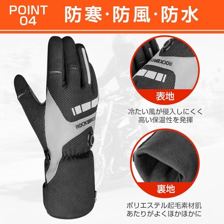 電熱グローブ バイク