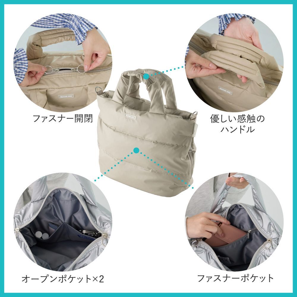 フェザールー FEATER ROO 2way バッグ ダウン フェザー キルティング ルートート ROOTOTE トートバッグ ショルダーバッグ 収納 ポケット 機能的 マザーズバッグ 通勤 通学 旅行 習い事 教室 ママバッグ 秋冬 ふんわり 柔らか 軽い ルートート トートバッグ フェザールー ショルダーバッグ ROOTOTE 新作 2025 ストラップセット 軽量 自立 ダウン FEATHER ROO  デリ DELI 3680