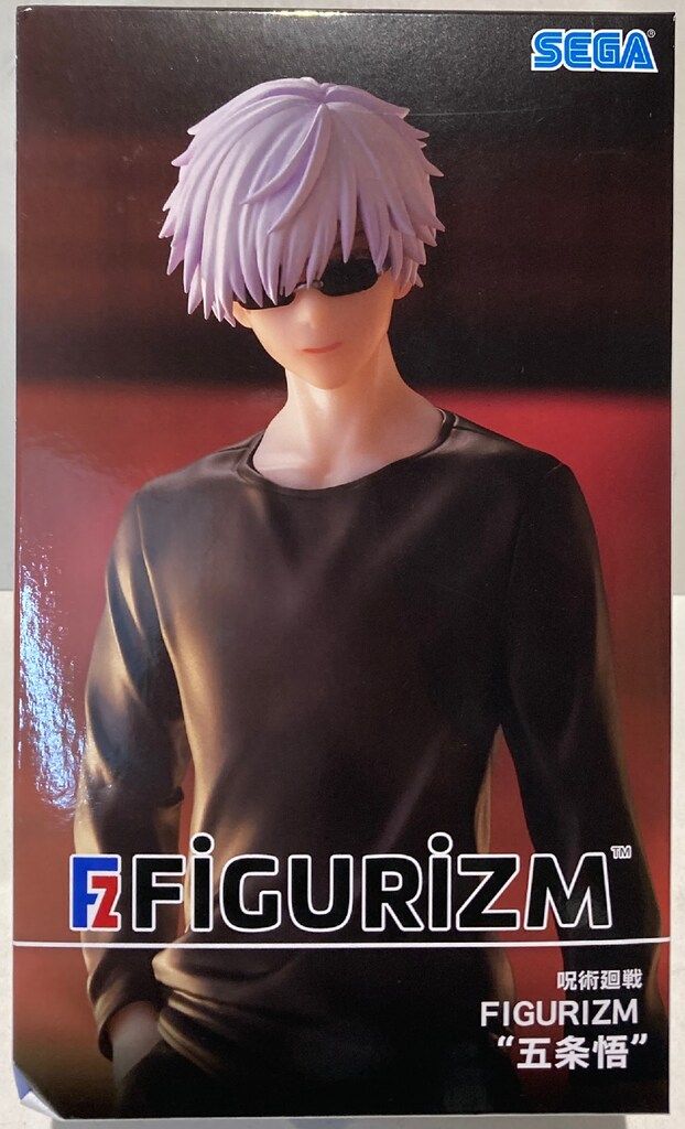 セガ FIGURIZM 五条悟
