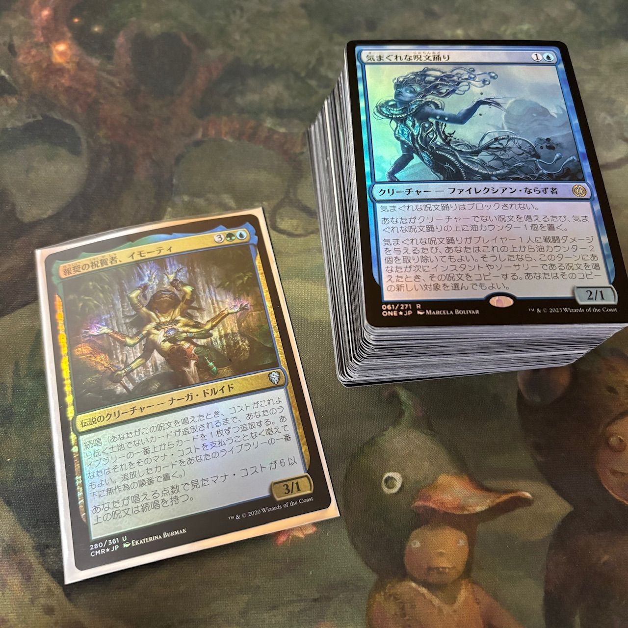 青緑 報奨の祝賀者、イモーティ 100枚 EDH 統率者戦 シミック 