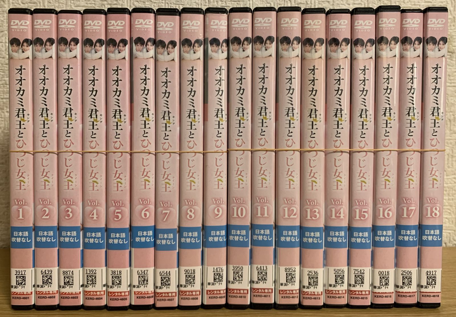 オオカミ君王＜キング＞とひつじ女王＜クイーン＞ | 宅配DVD