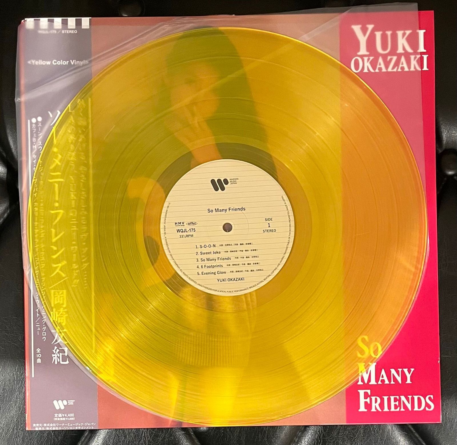 CD 岡崎友紀 SO MANY FRIENDS 帯付 CITY POP シティポップ