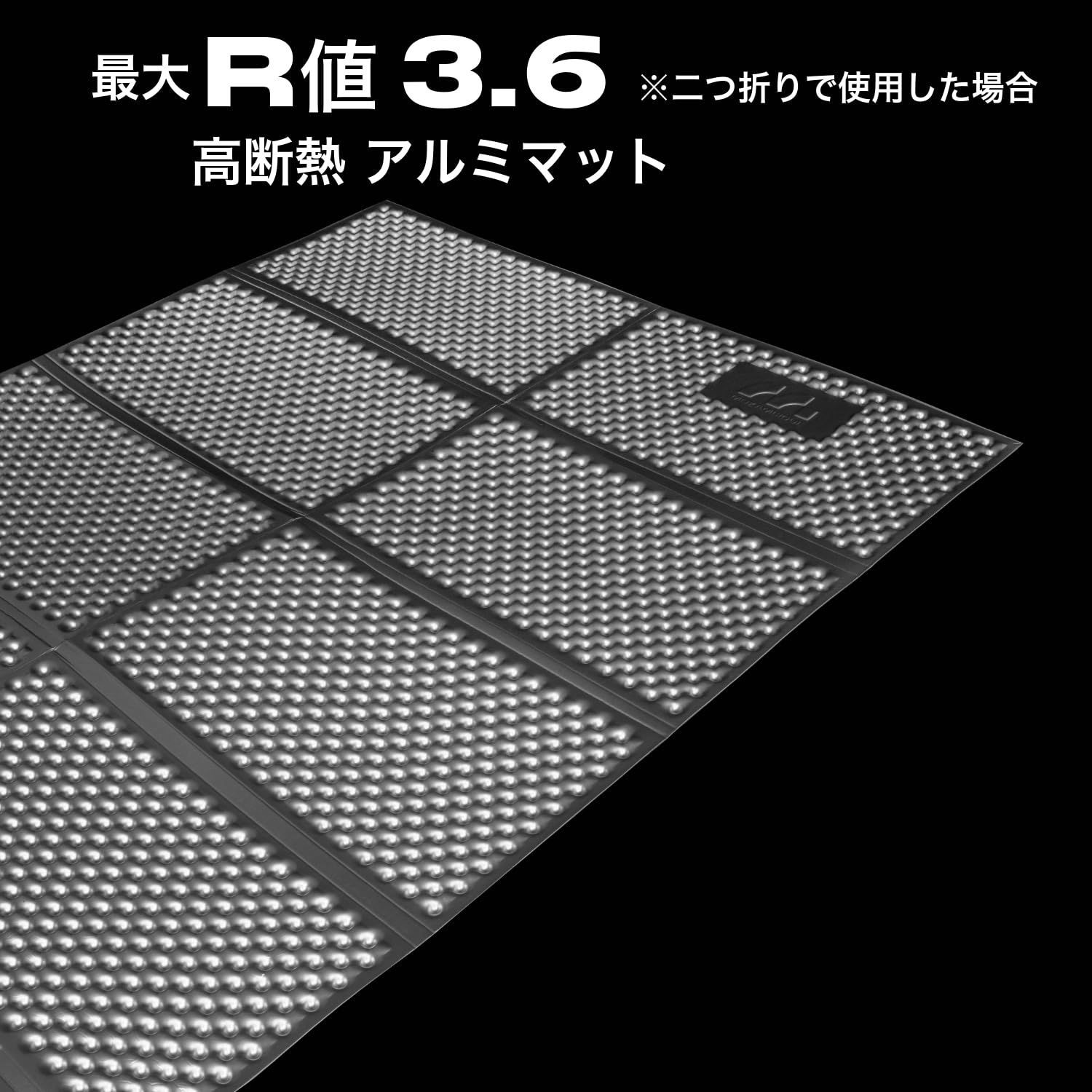 ダブルサイズ レジャーシート