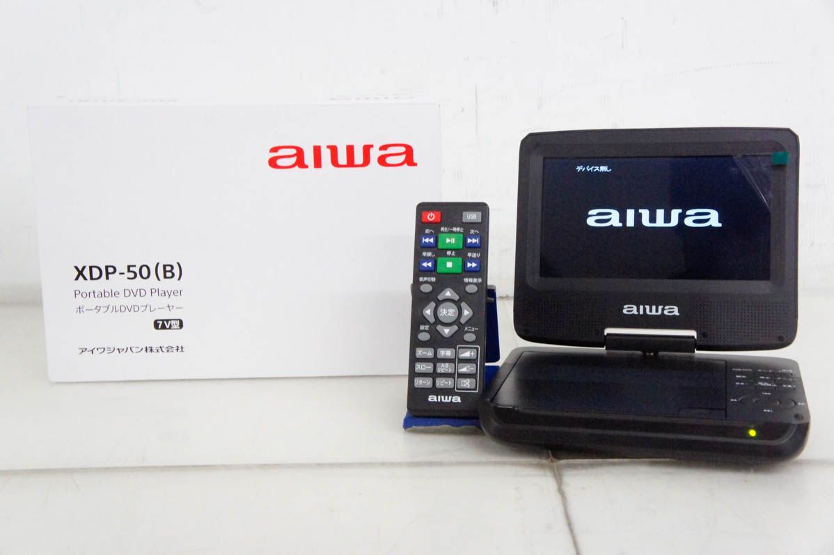 aiwaアイワ ポータブルDVDプレイヤー XDP-50