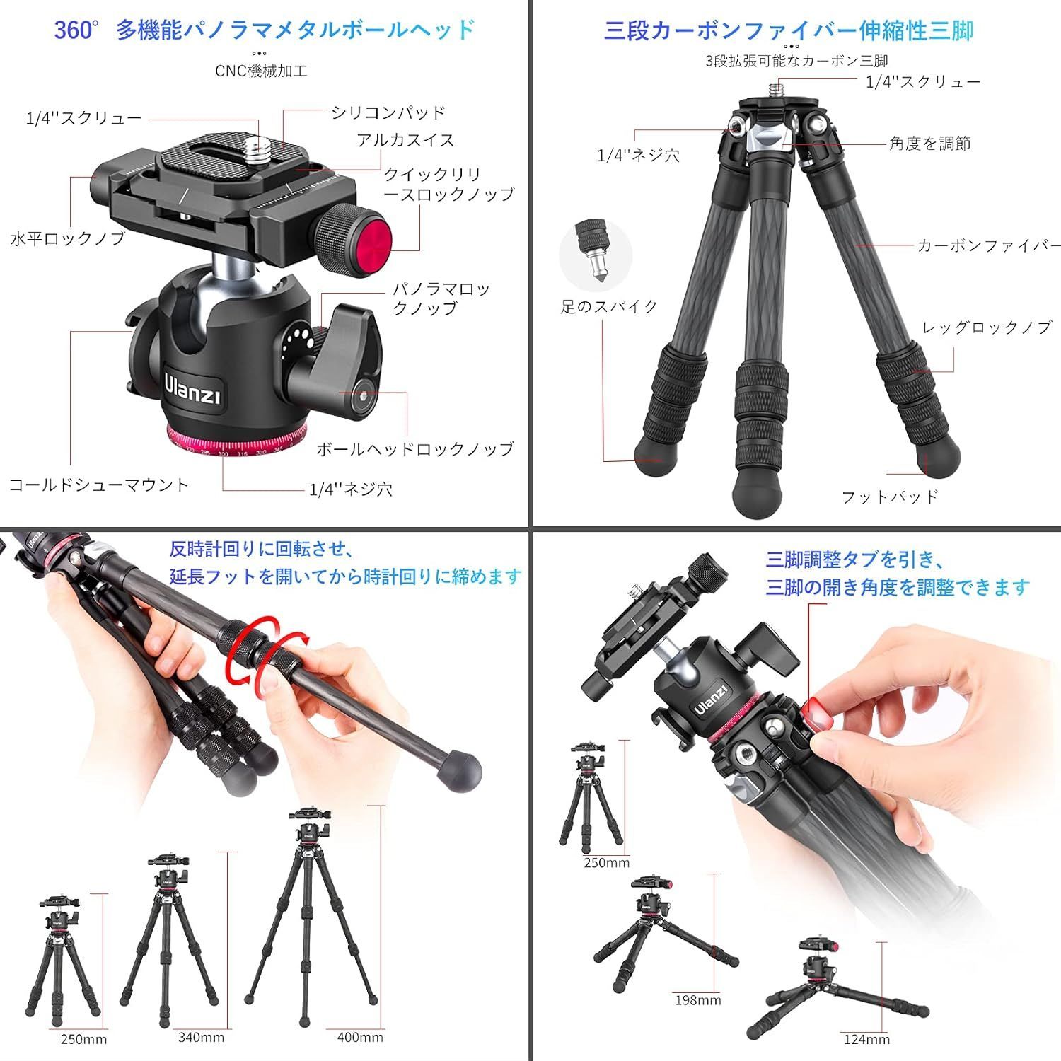 Ulanzi MT-20 カーボン カメラ三脚 軽量 ポータブル 三段式 低重心 自由ボール雲台 搭載 パノラマ撮影可能 耐荷重3kg 卓上三脚  一眼レフ ミラーレス アクションカメラ など対応 収納バック付き 旅行用 持ち運びに便利 - メルカリ