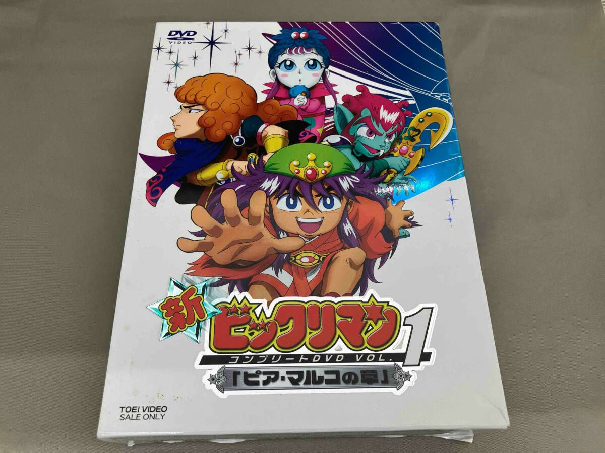 DVD 新ビックリマン コンプリートDVD VOL.1 「ピア・マルコの章