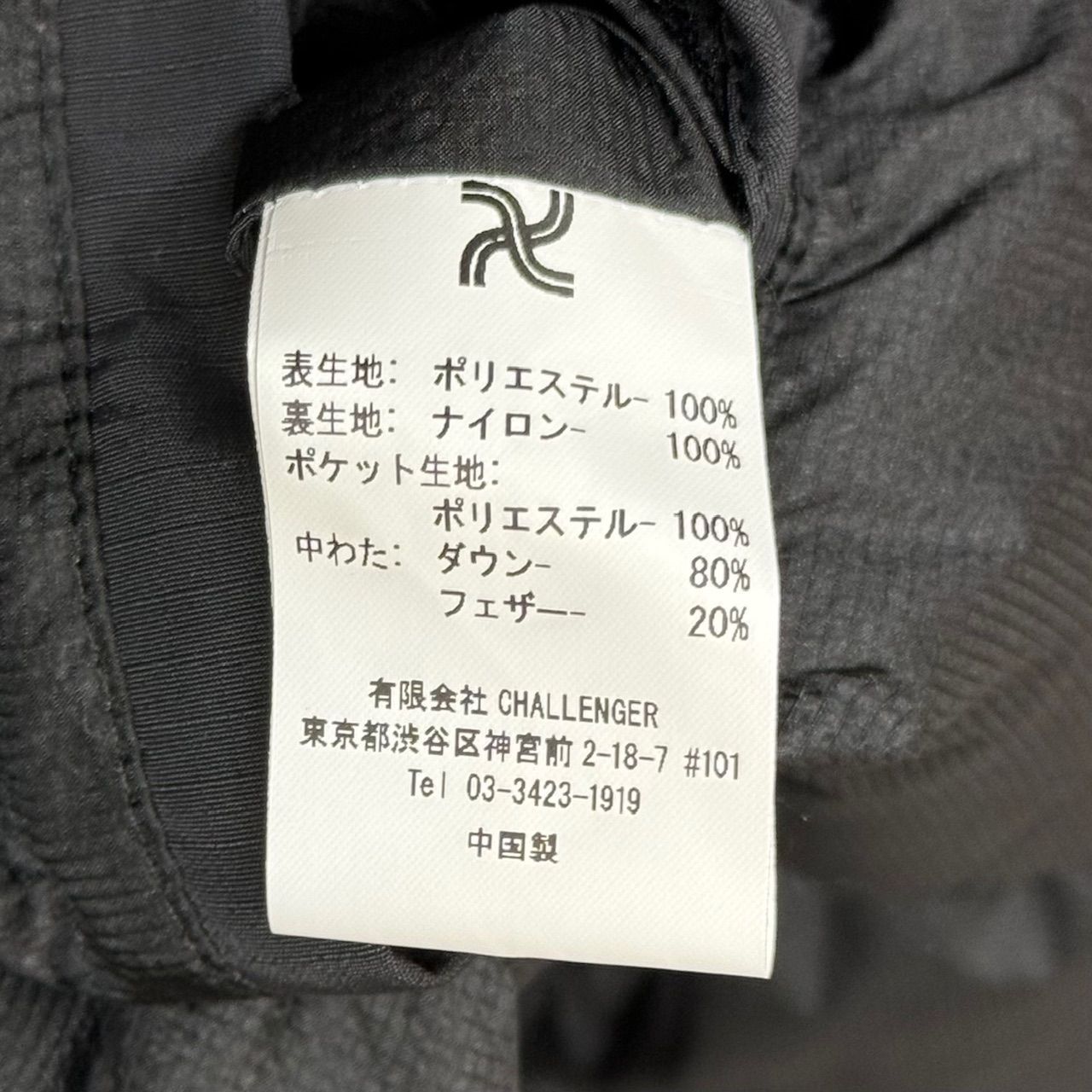 定価71500円 新品 CHALLENGER MODS DOWN COAT CLG-JK 022-010