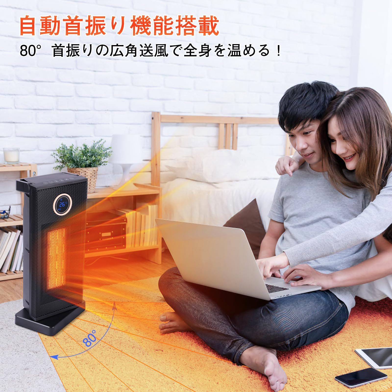 ☆セラミックファンヒーター 暖房器具 電気 首振り 3段階温度調整