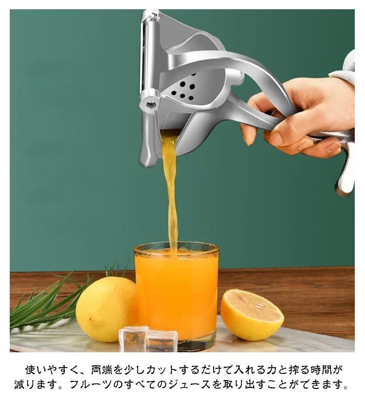 新品 手動ジューサー ハンドジューサー みかんジュース 絞り器 L