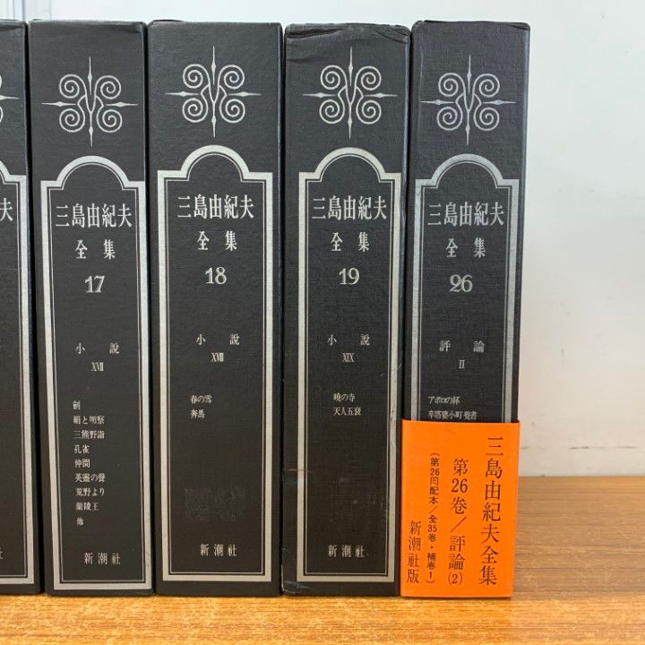 △01)【同梱不可】三島由紀夫全集 まとめ売り7冊セット/新潮社