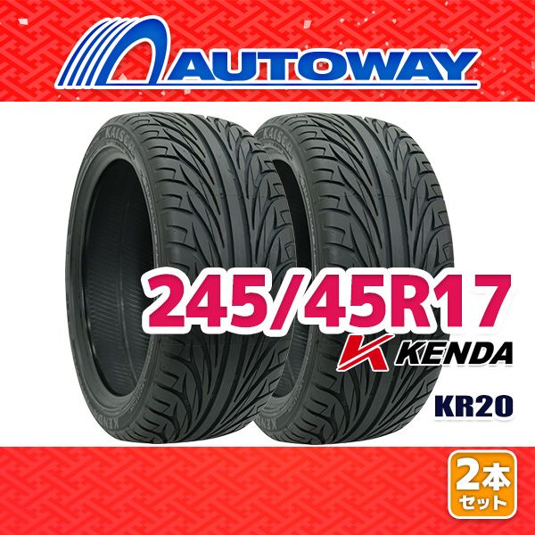 AUTOWAY 245|45R17 サマータイヤ KENDA KR20 17インチ 2本セット 夏タイヤ オートウェイ