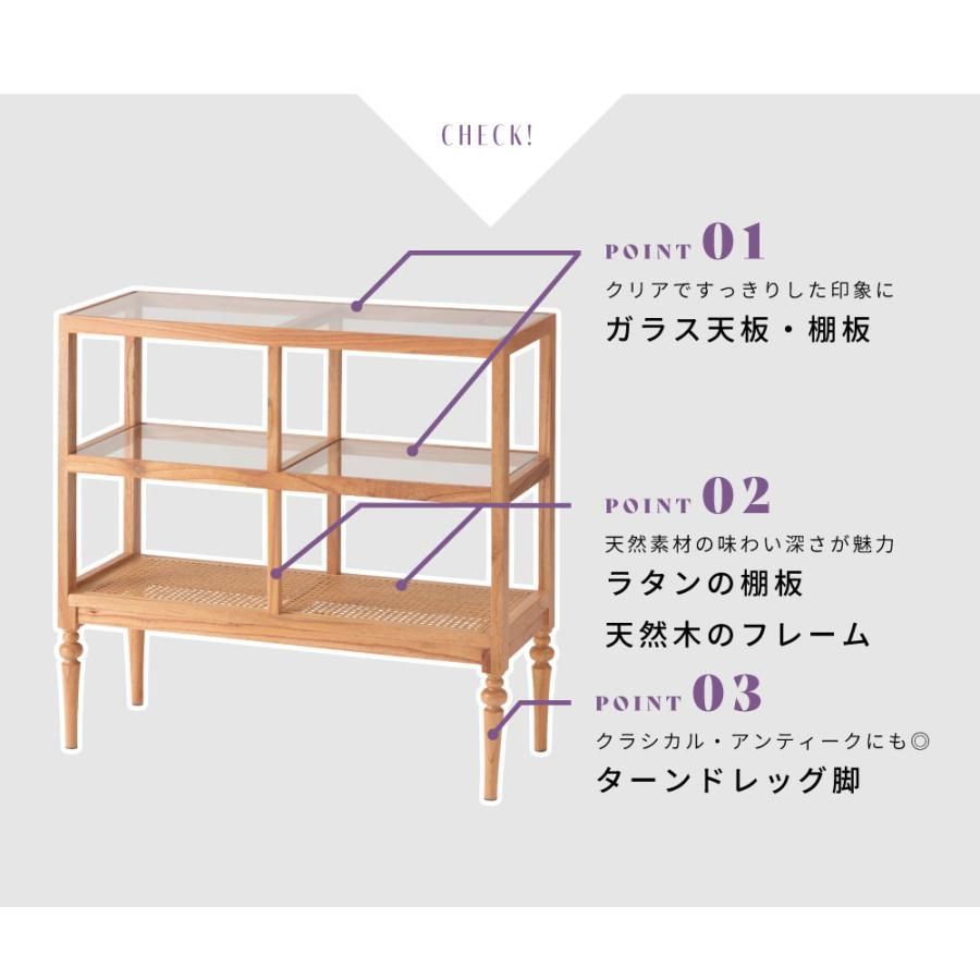 オープンシェルフ ワイド おしゃれ 高さ75cm 2段 木製 天然木 ラタン 収納 完成品 北欧 ガラス天板 幅80cm ベッド 見せる収納 籐 四角 ターンドレッグ 玄関 棚 MARWIL-DEMENAGEMENTS_CH