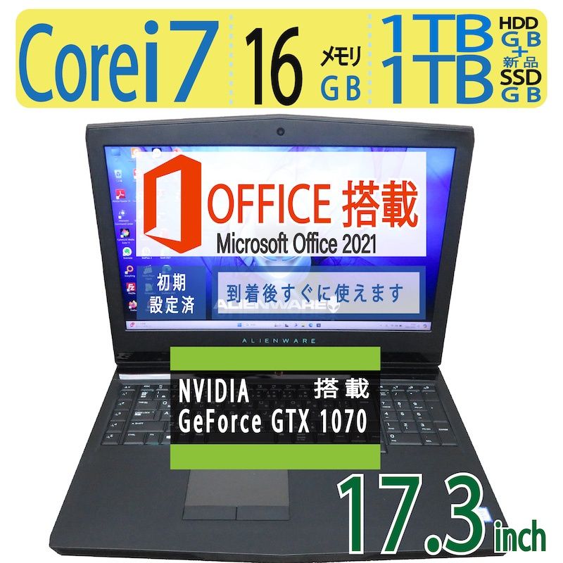 【ゲーミングPC・大画面】DELL Alienware 17 R4/ 17.3型/高速 i7/新品SSD 1TB + 1TB HDD/メモリ16GBGTX 1070搭載/win 11 Pro/ms Office